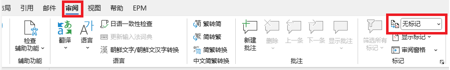 用户的图像