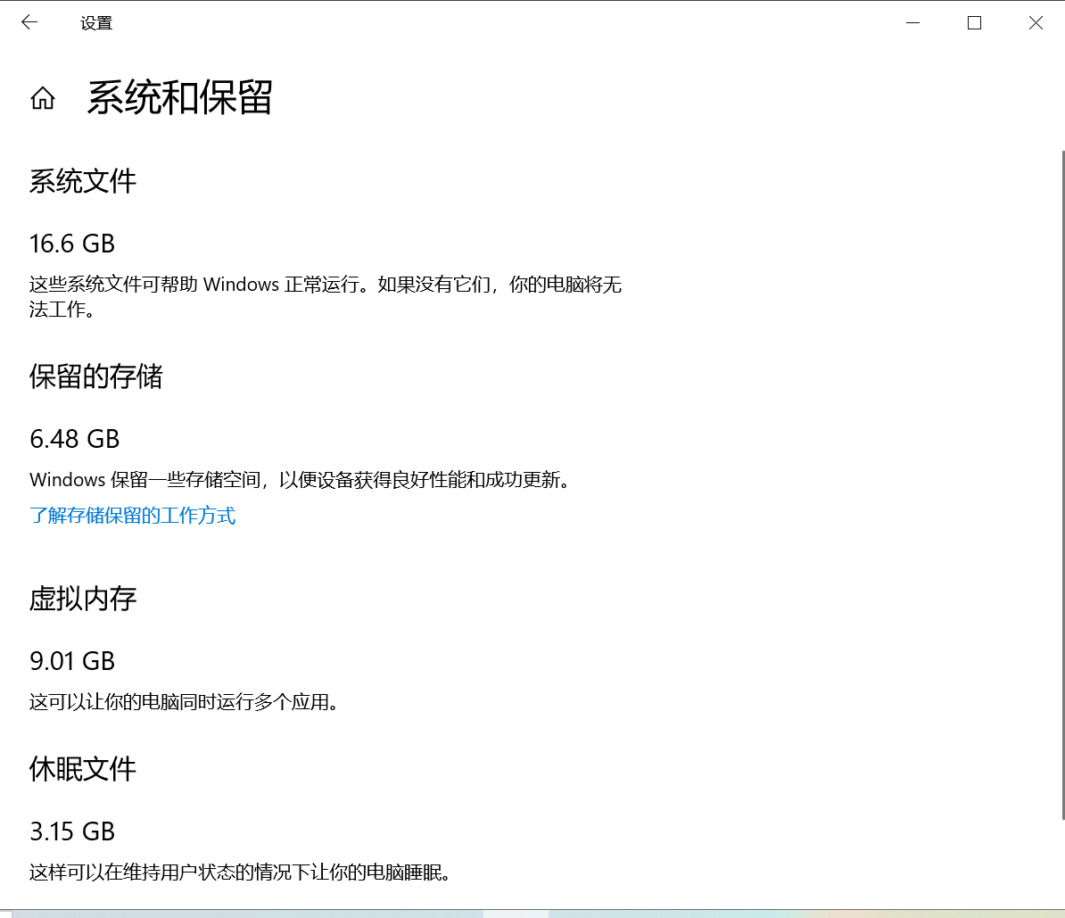 用户的图像