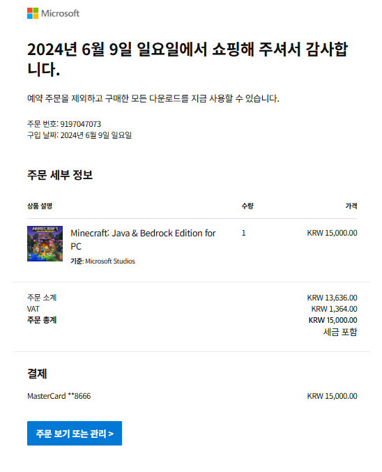 사용자의 이미지