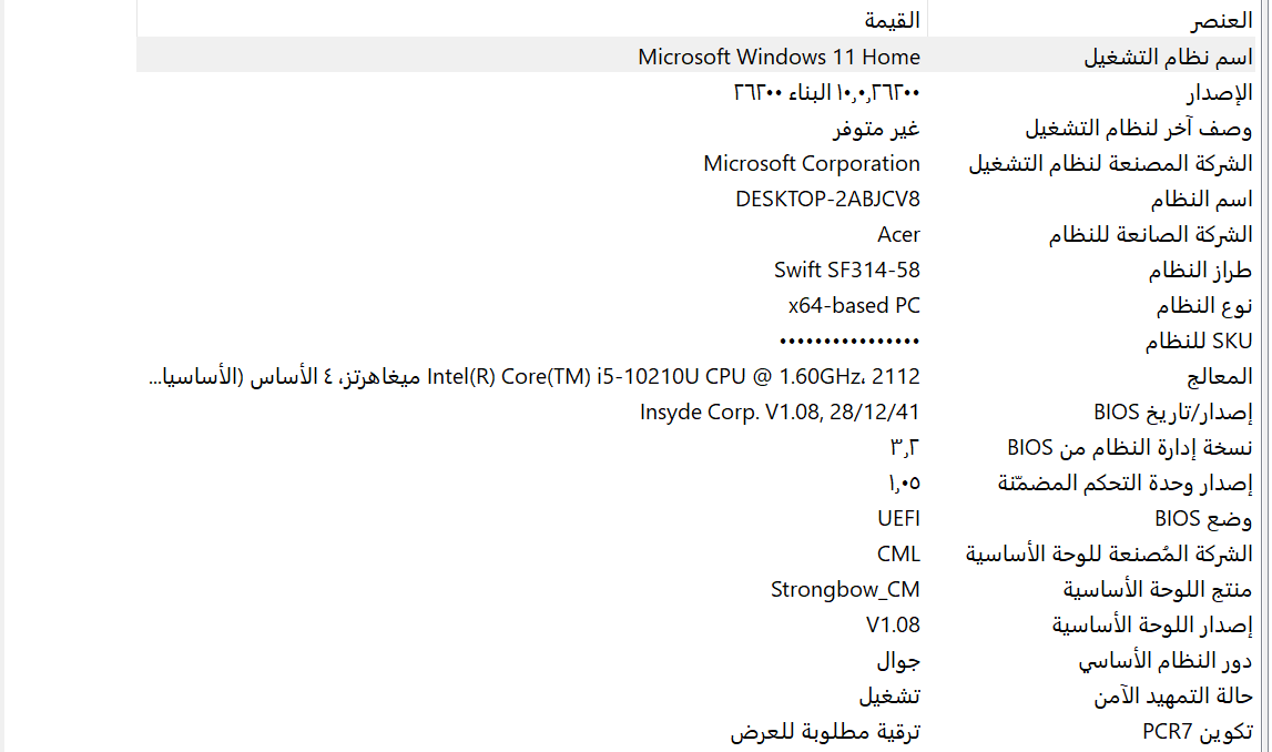 صورة المستخدم