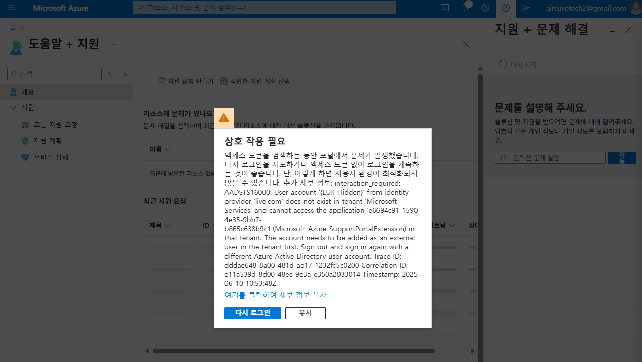 사용자의 이미지