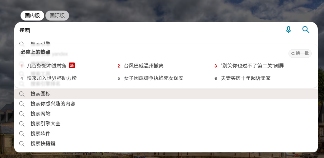QQ20260711-094255