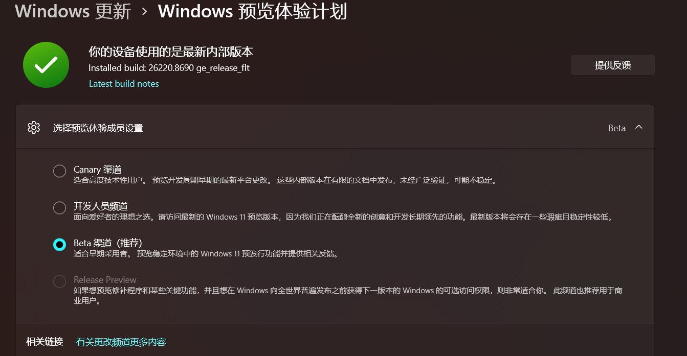屏幕截图 2026-06-22 101529