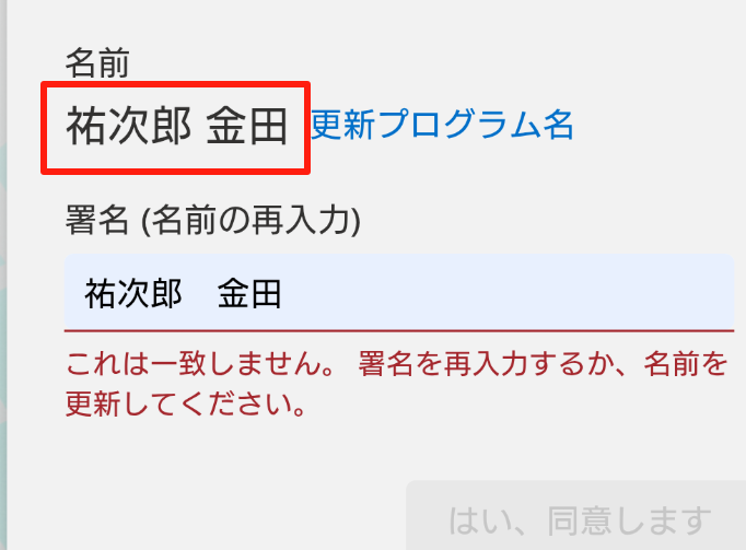ユーザーの画像