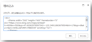 SharePointでのiFrameの埋め込み方 - Microsoft Q&A