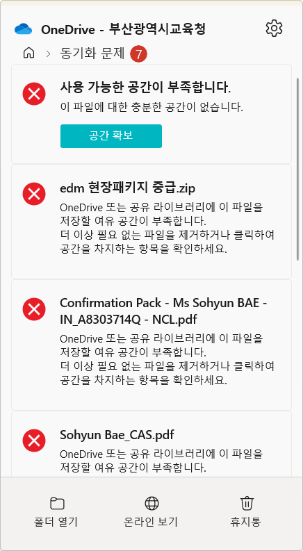 사용자의 이미지