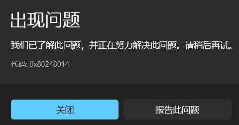 用户的图像