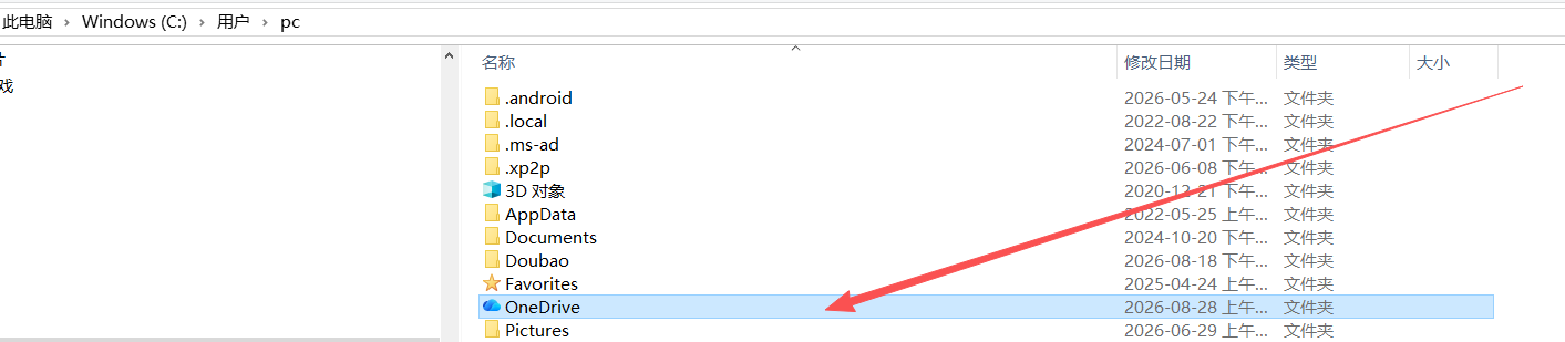 onedrive pc