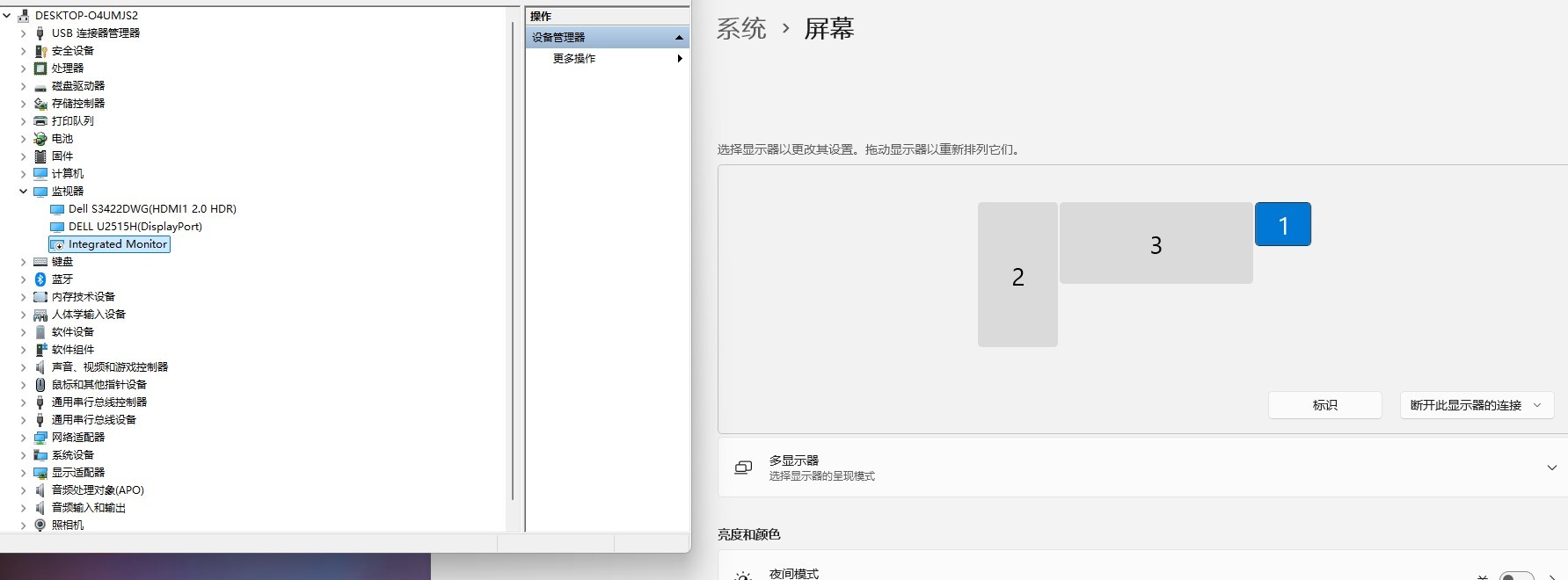 windows11 display setting confuse me - Microsoft Q&A