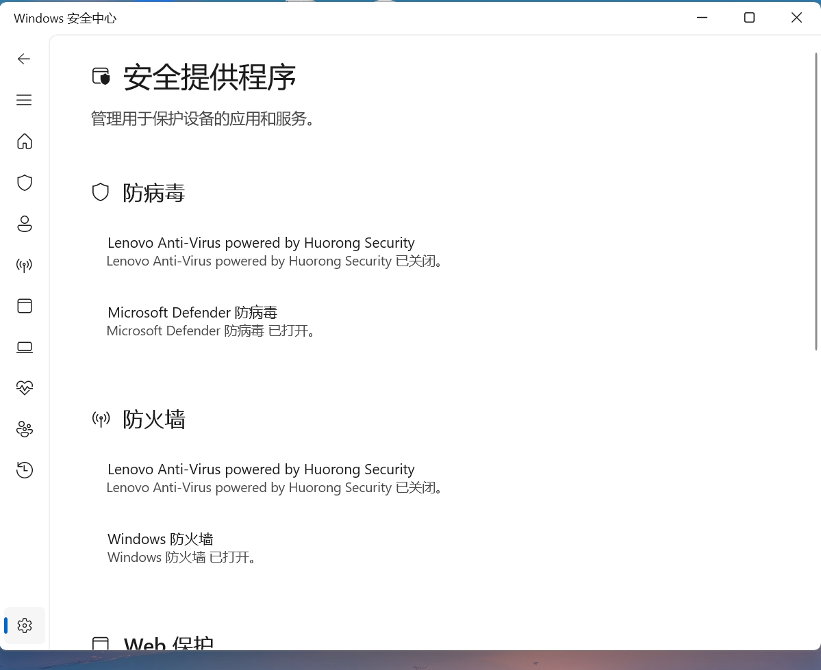 屏幕截图 2026-09-13 095544