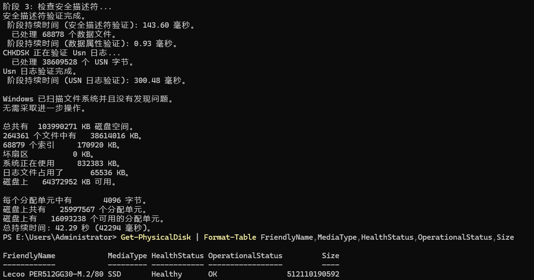 Screenshot_4