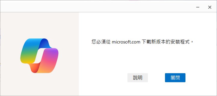 螢幕擷取畫面 2026-08-03 133631