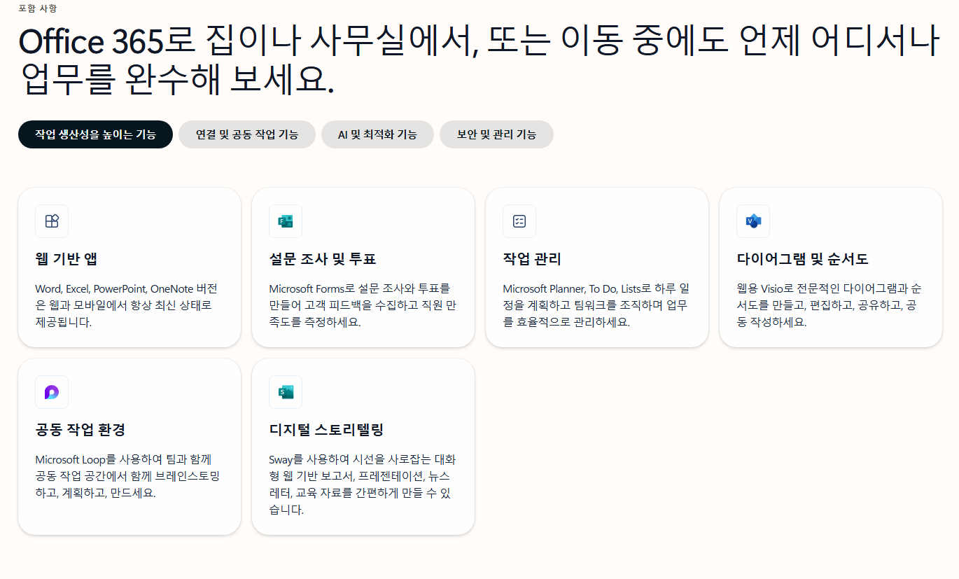 사용자의 이미지