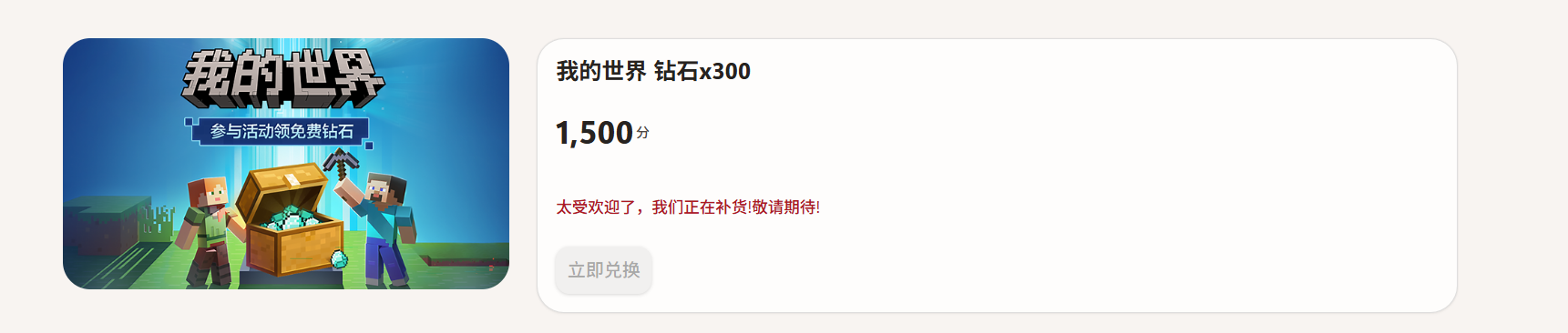用户的图像