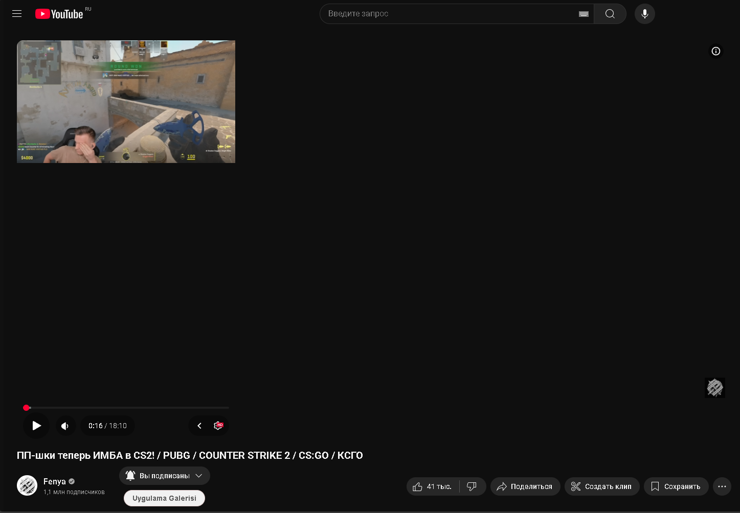 Screenshot_1903