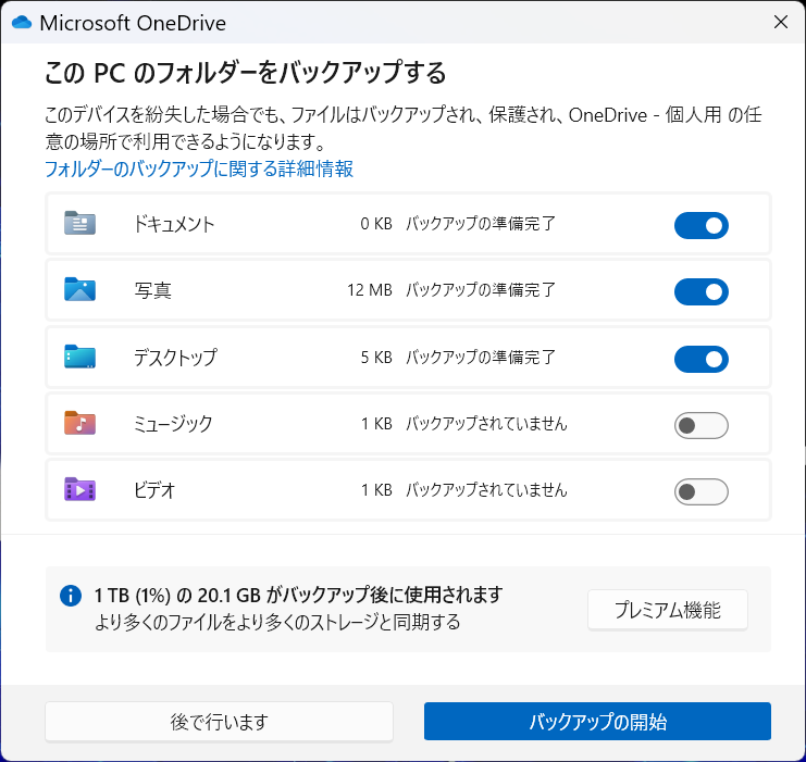 OneDriveLinkkaijo7
