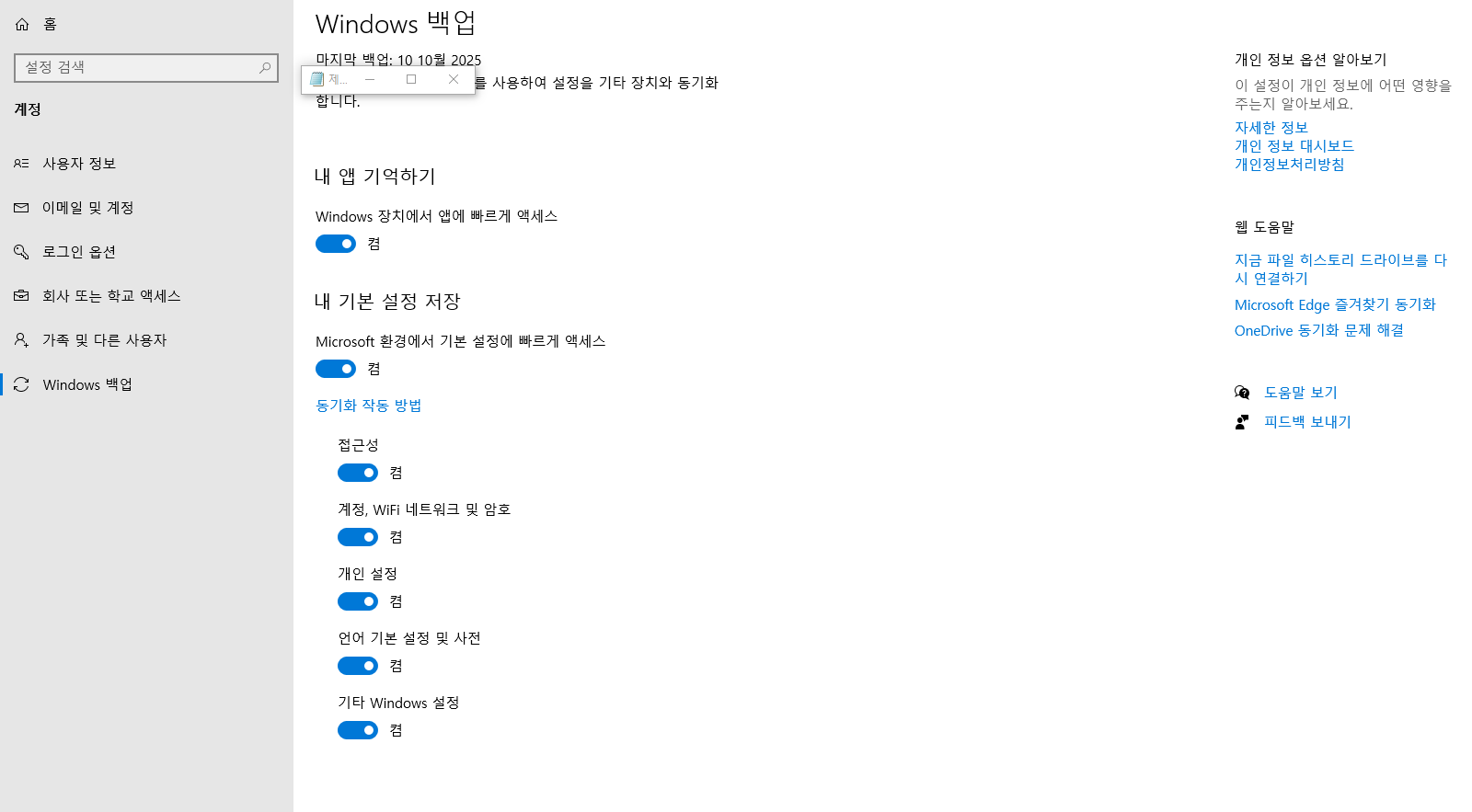 사용자의 이미지