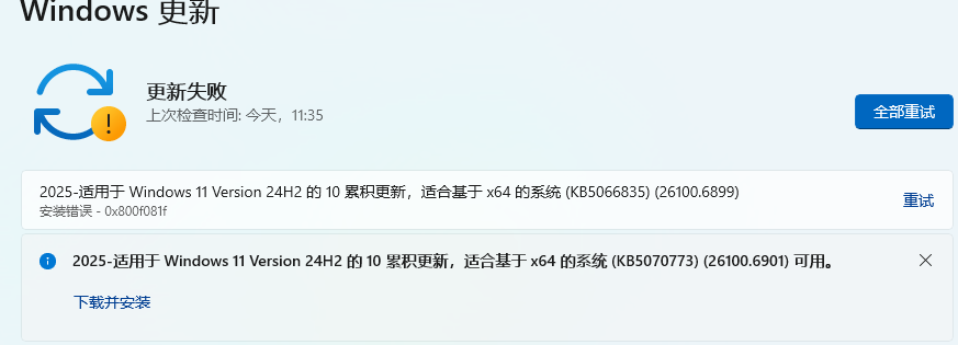 用户的图像