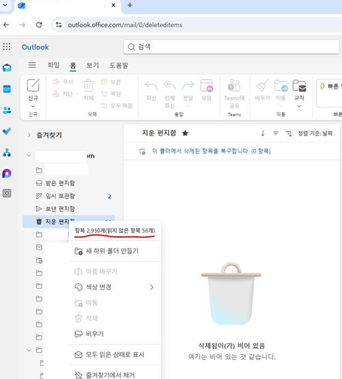 사용자의 이미지