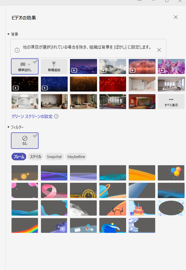 スクリーンショット 2026-01-08 162440
