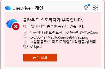 스크린샷 2026-09-30 235218