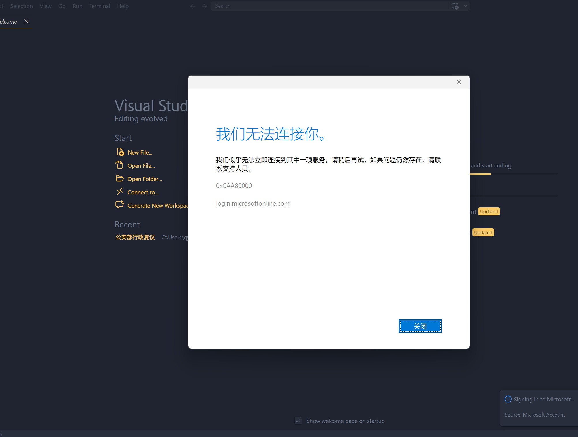 Cannot sign in Microsoft account to sync settings within Visual Studio ...