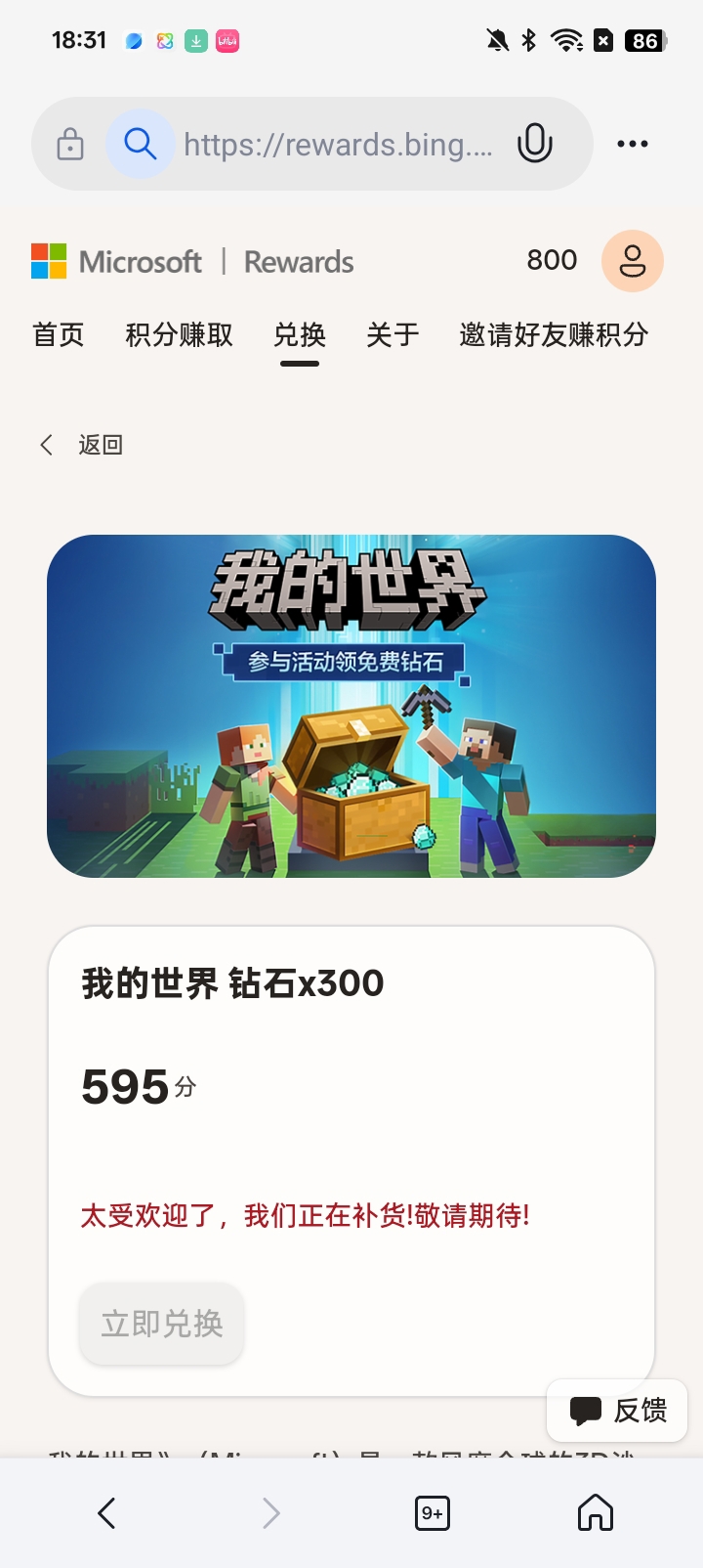 Screenshot_2026-06-15-18-31-51-26_76eaced432273cd65da1ec13409568ff