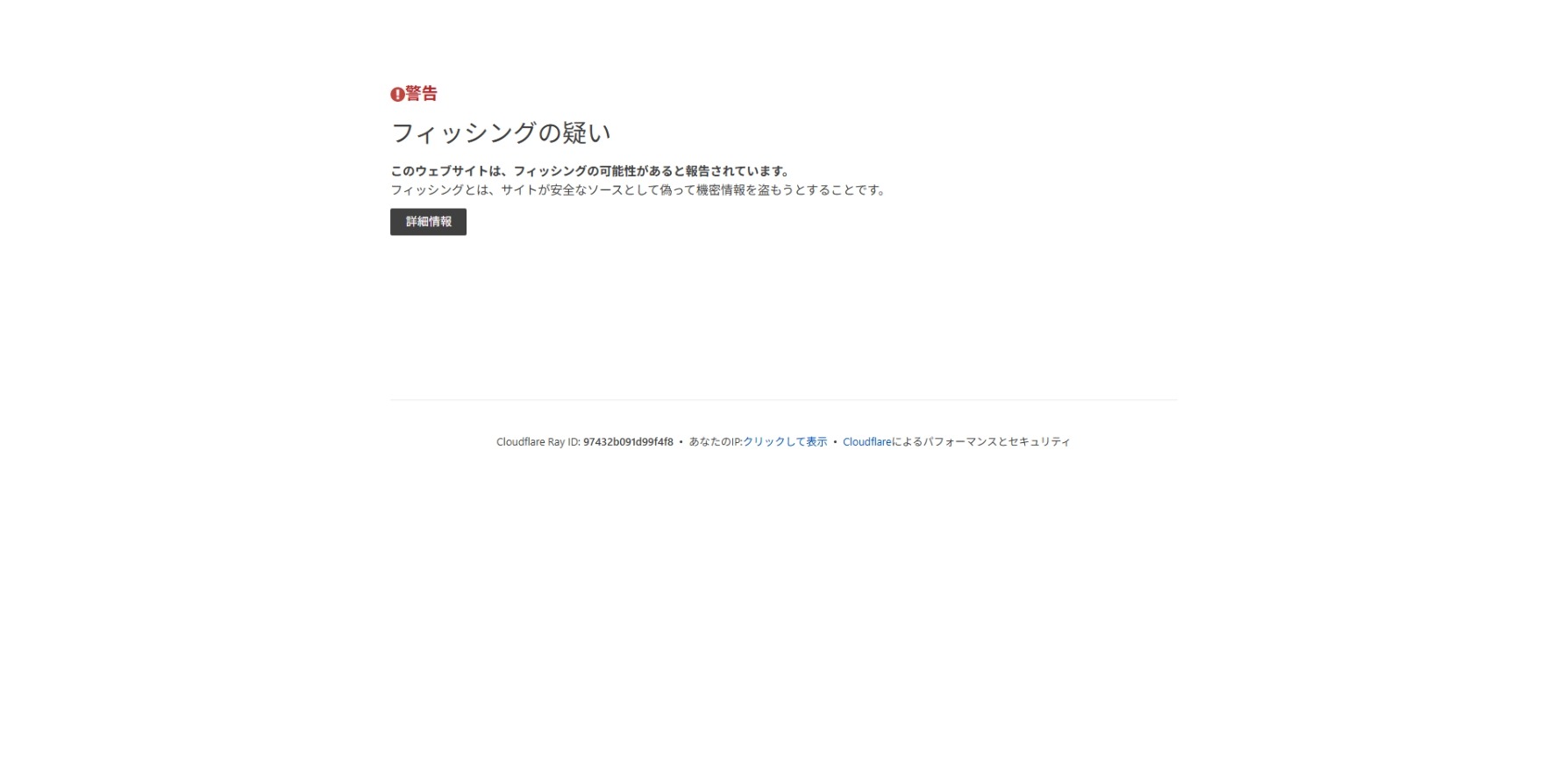 スクリーンショット_24-8-2025_22252_horion.download