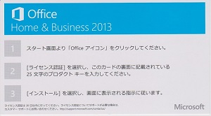 surface pro 3のofficeプロダクトキーについて - Microsoft Q&A