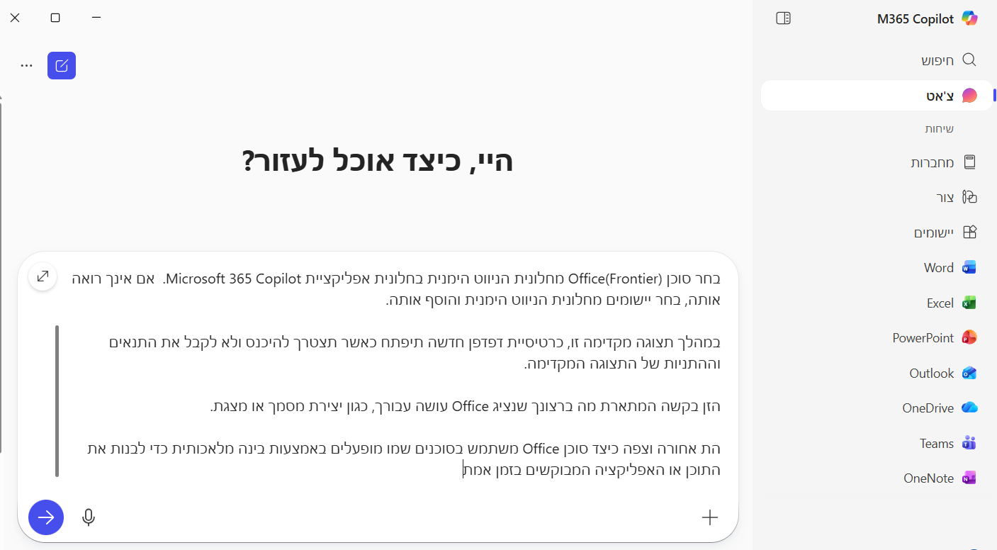 צילום מסך 2026-02-20 154954
