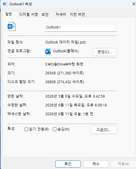 사용자의 이미지