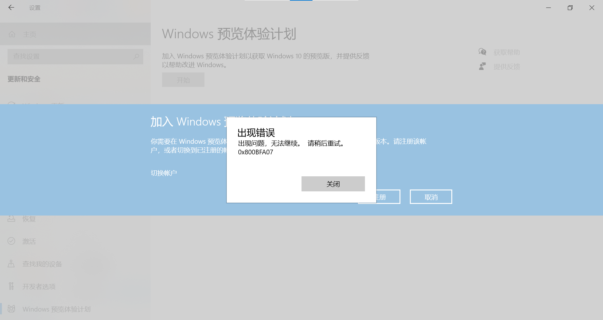 用户的图像