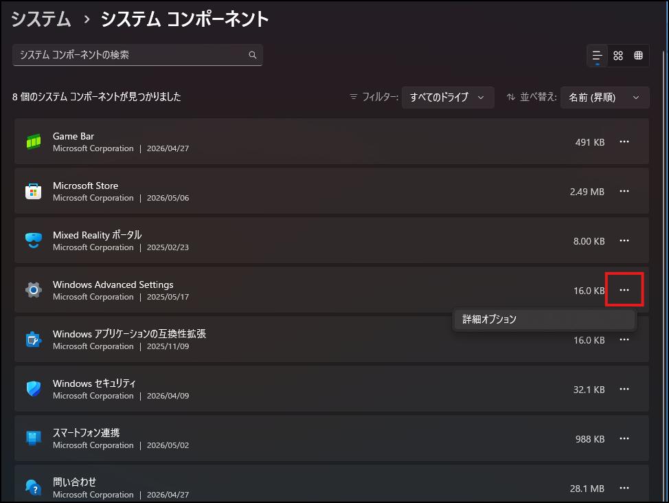 ユーザーの画像