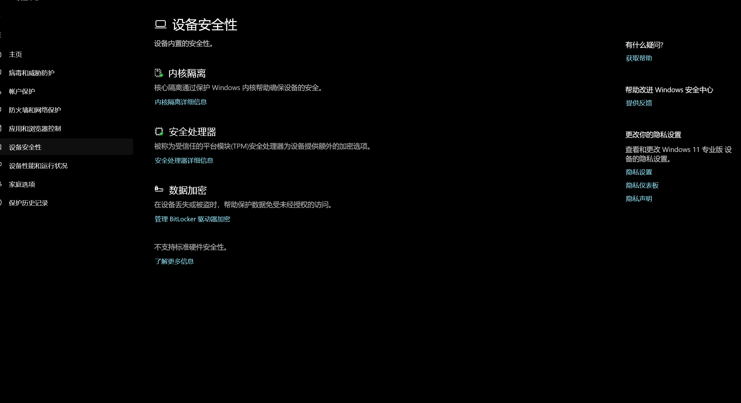 用户的图像