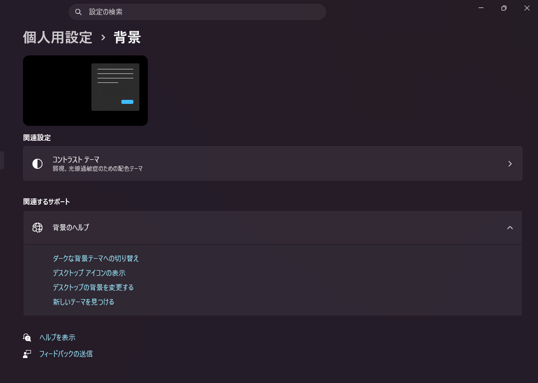 スクリーンショット 2026-04-20 133456
