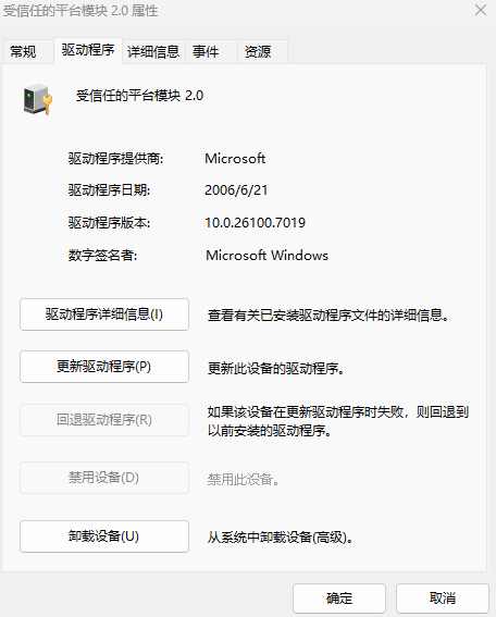 屏幕截图 2025-11-23 030443