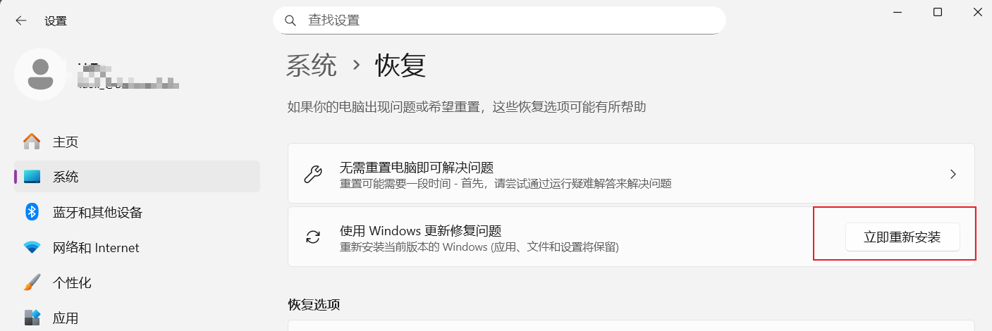 用户的图像