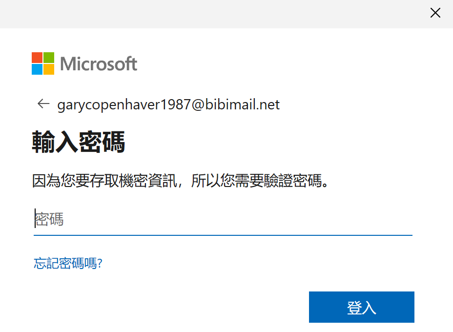螢幕擷取畫面 2026-08-21 072221