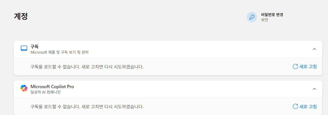 사용자의 이미지