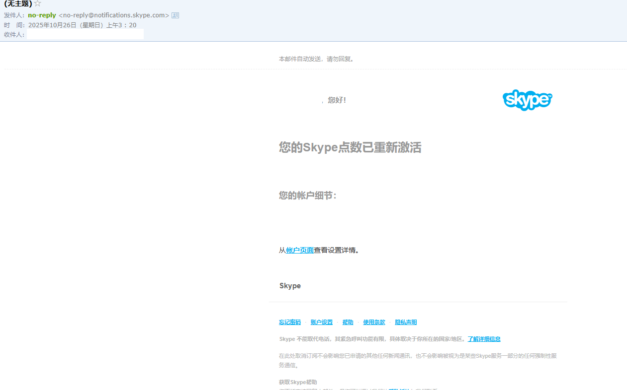 用户的图像