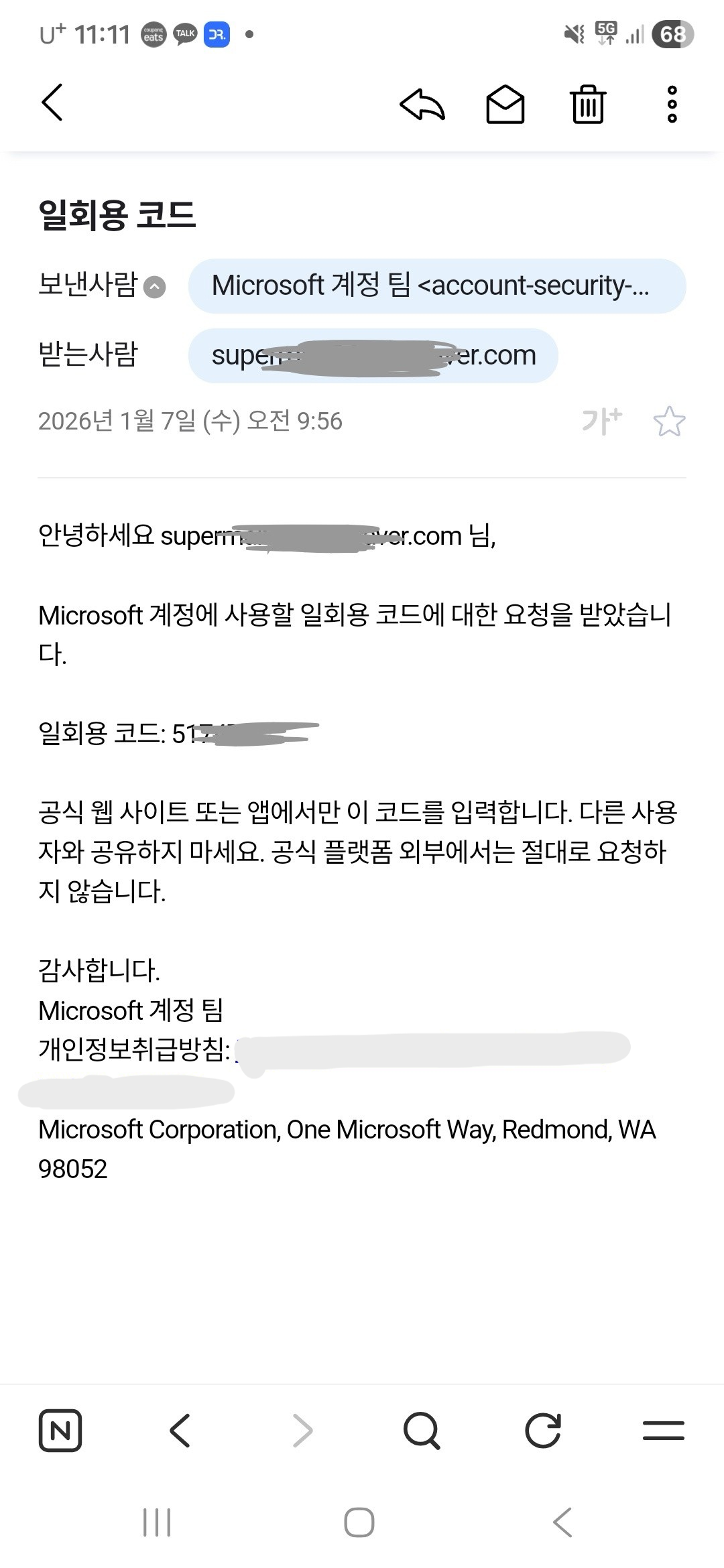 사용자의 이미지