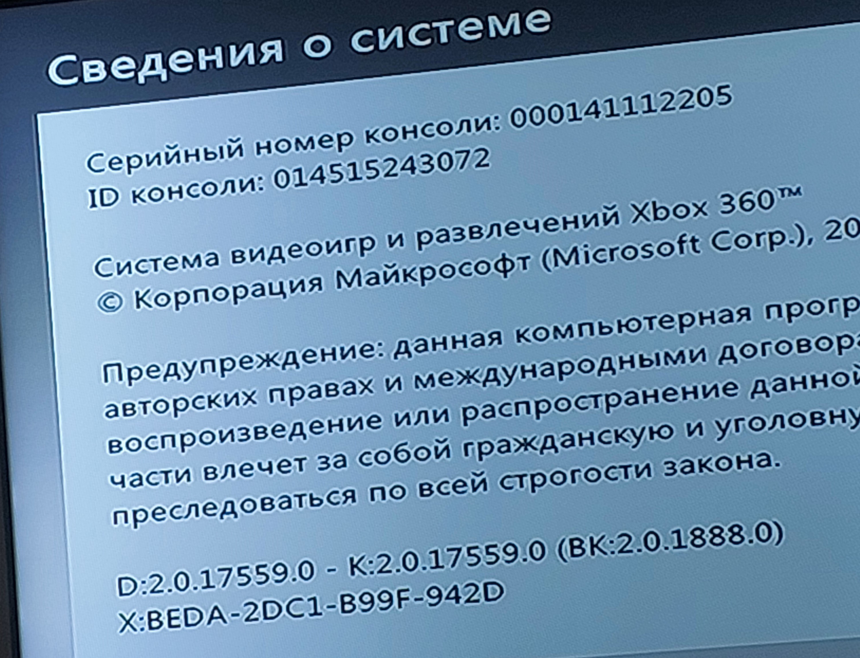 20250802_123211
