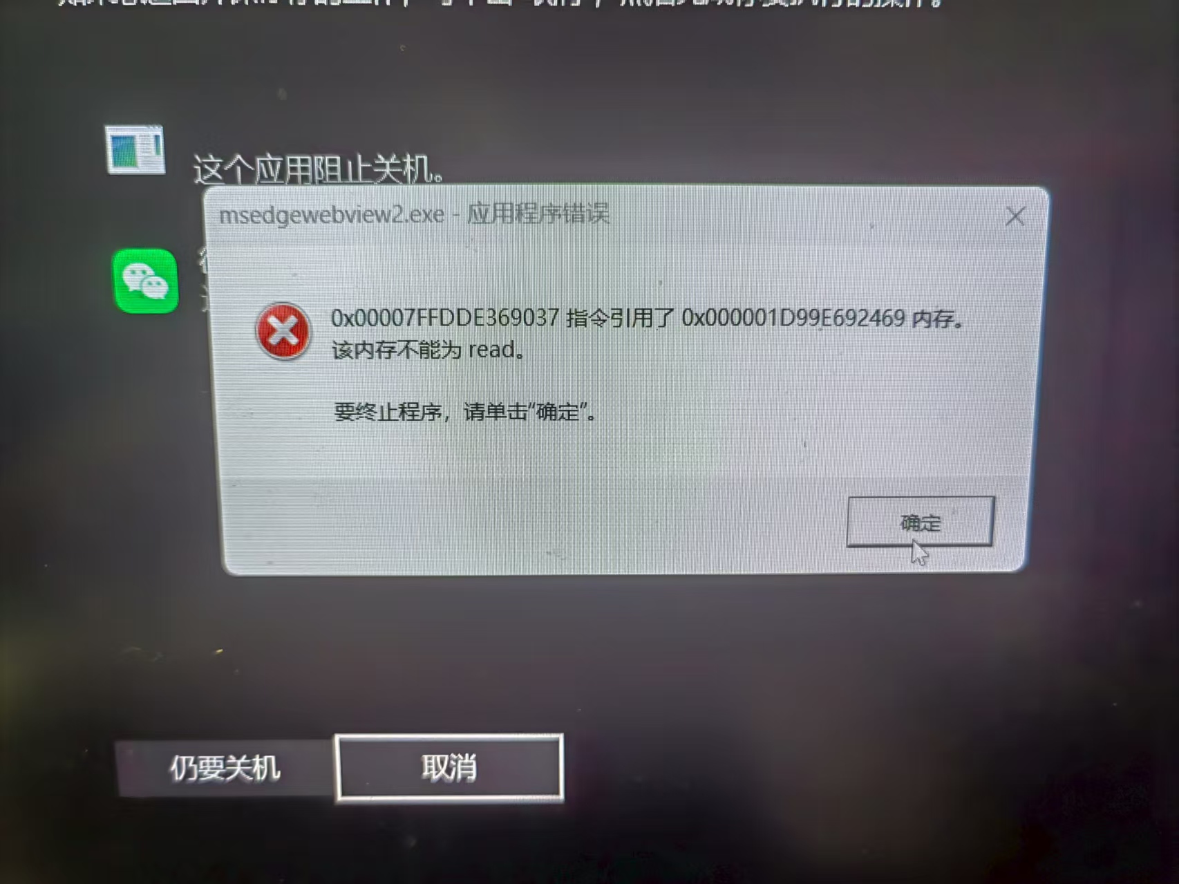 7644e36f0498b1665a80202c800f83f9