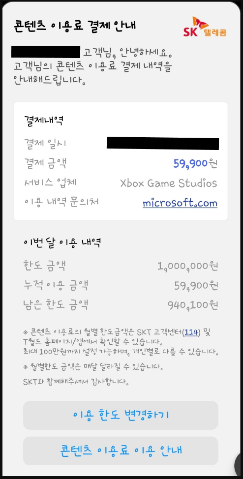 사용자의 이미지