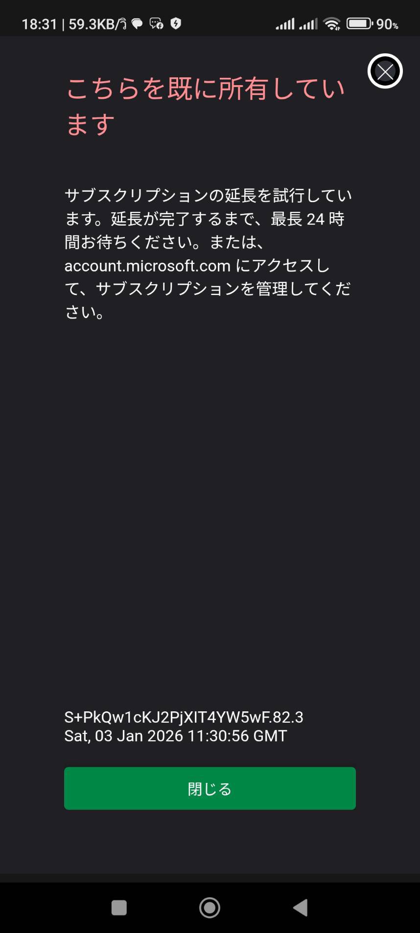 1000003510