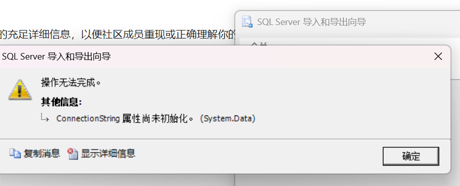 屏幕截图 2025-10-14 113920
