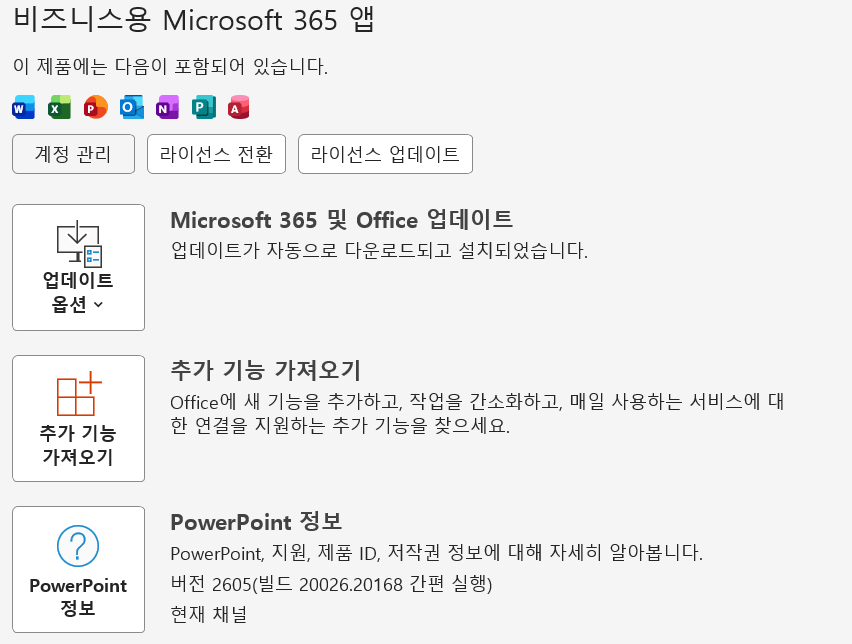 사용자의 이미지