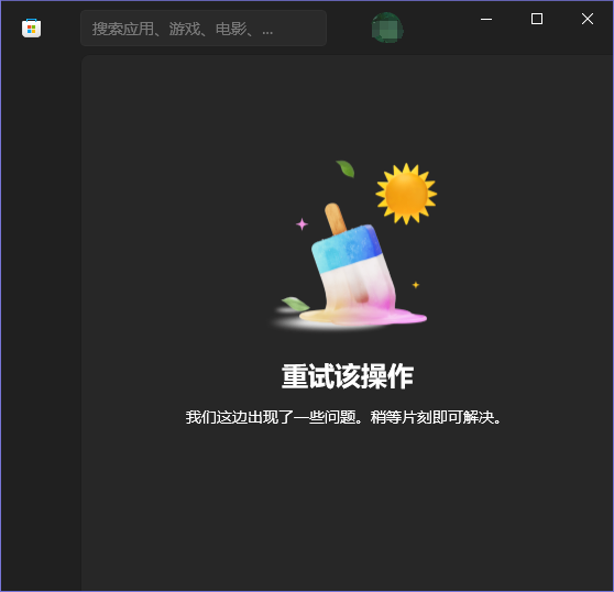 User's image
