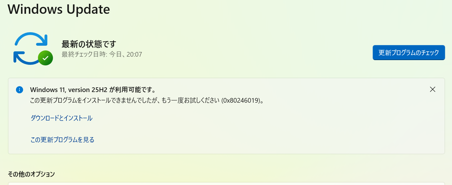 ①ら★25H2★Win11★i5★Lenovo★おまけOS★質問NG★返品不可 ①ら☆25H2☆Win11☆i5☆Lenovo☆おまけOS☆質問NG
