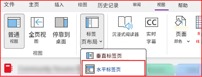 水平 FTAB （1） （1）